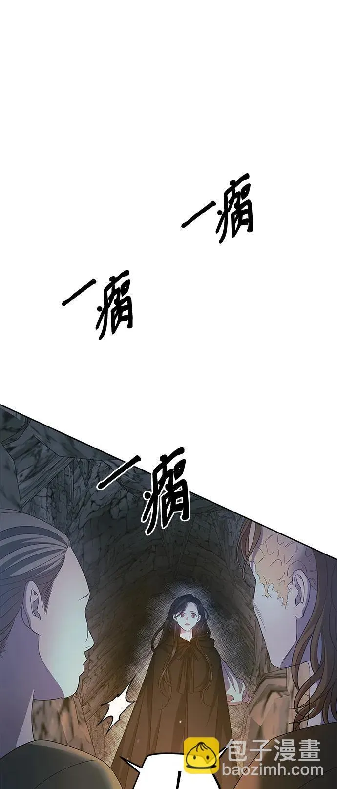 第36话 第20页
