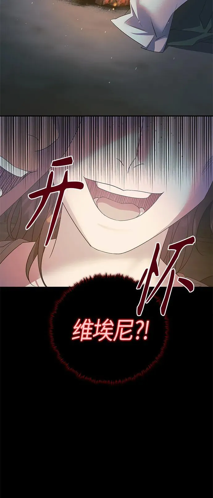 第36话 第22页