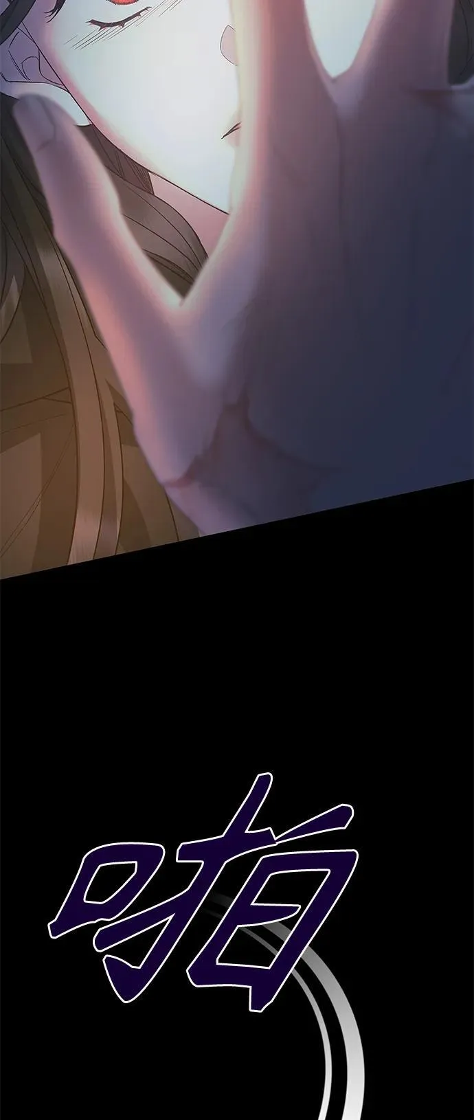 第36话 第24页