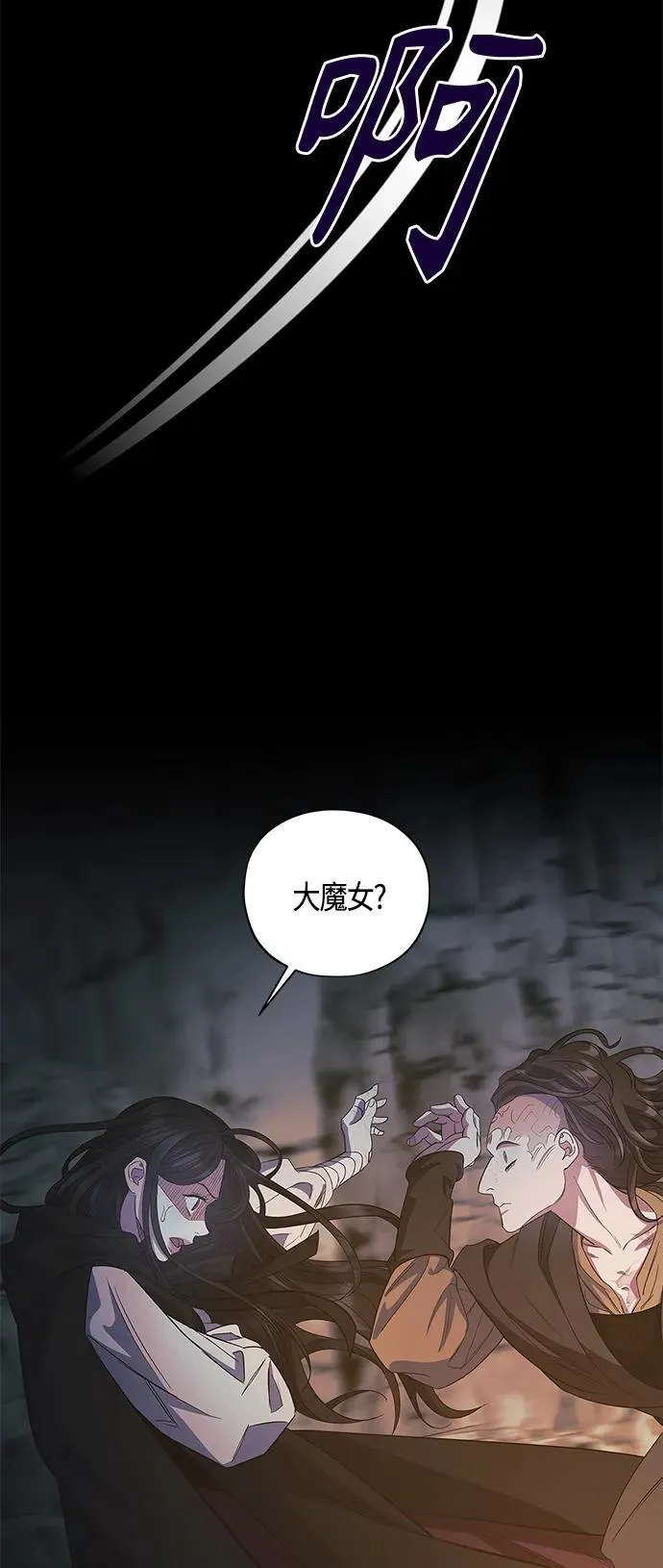 第36话 第25页
