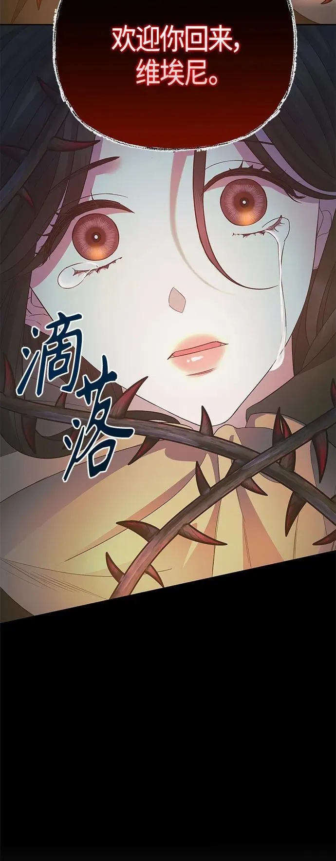 第36话 第29页