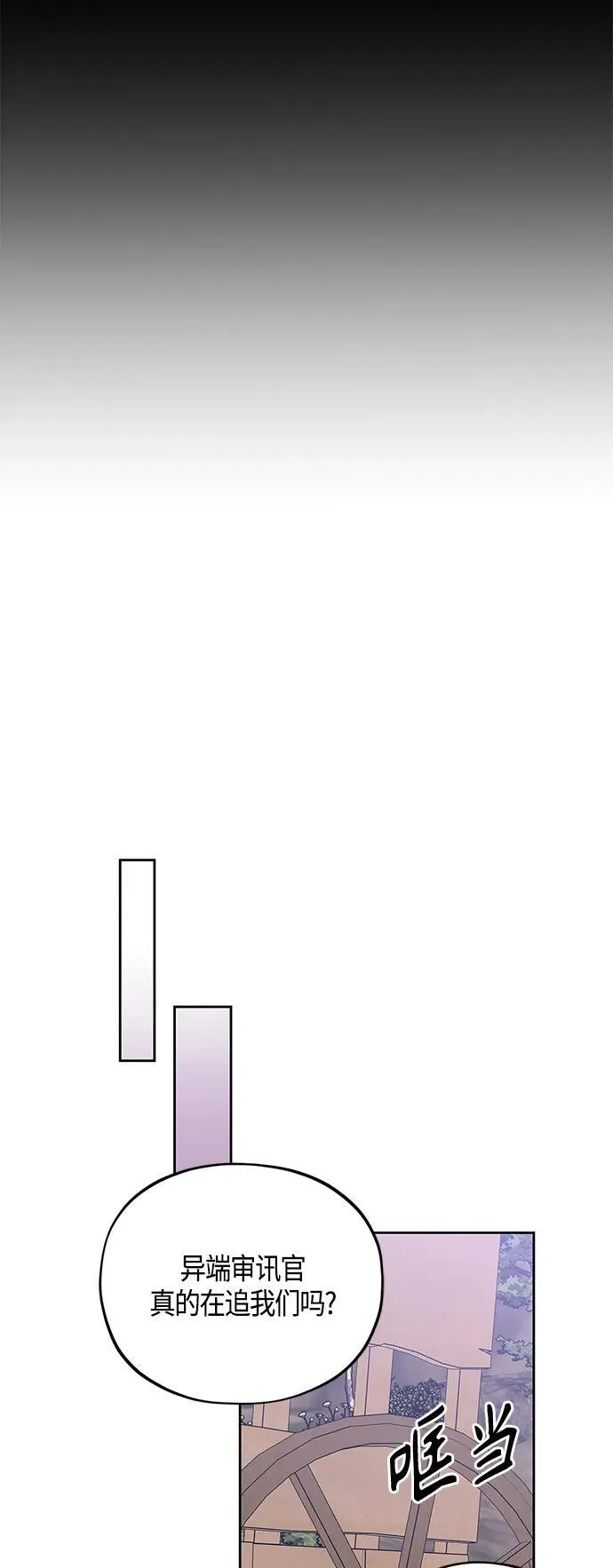 第36话 第30页