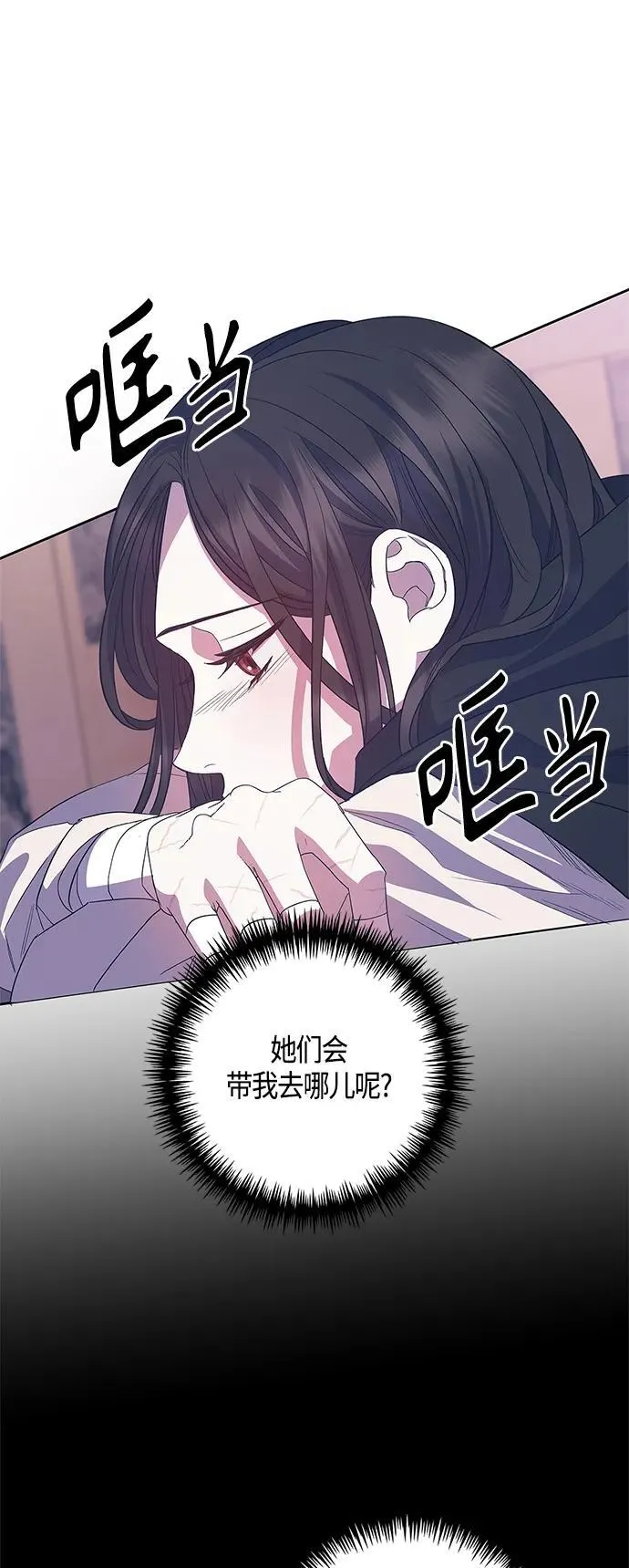 第36话 第32页