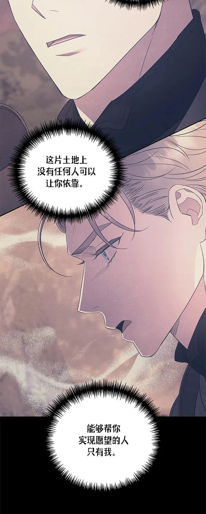 第36话 第34页