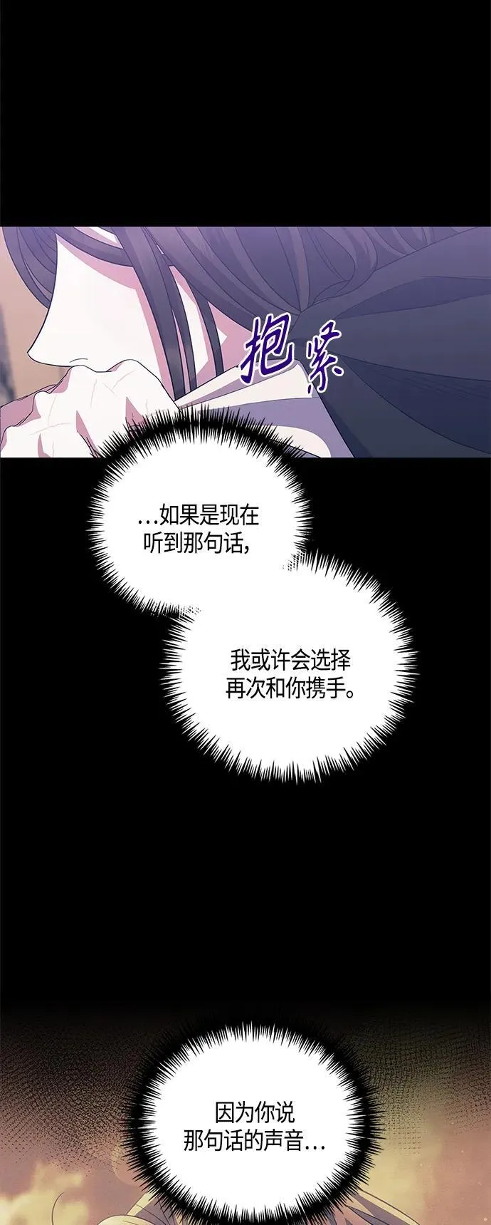 第36话 第35页