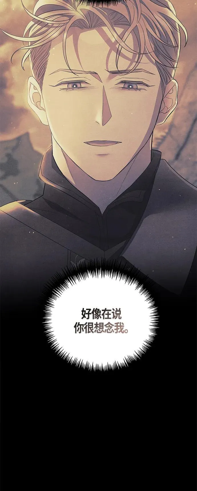 第36话 第36页