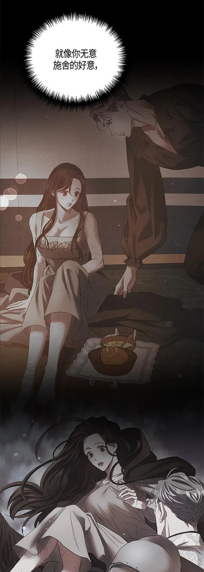 第36话 第37页