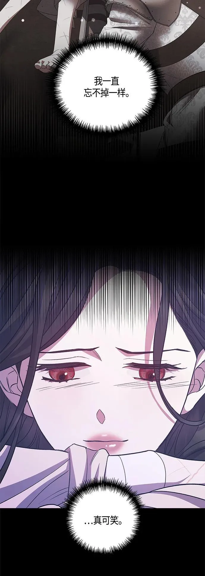 第36话 第38页