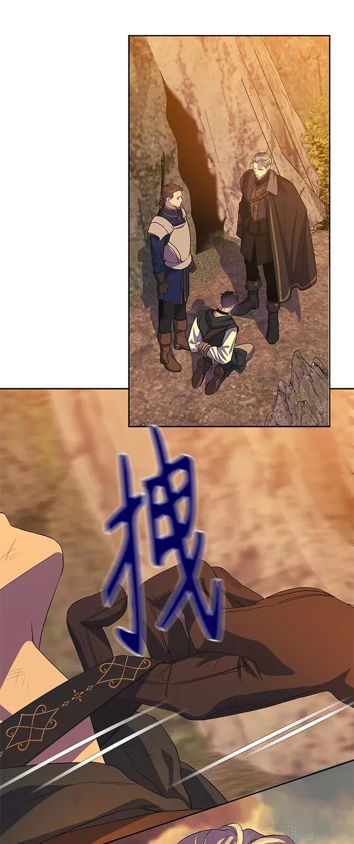第36话 第42页