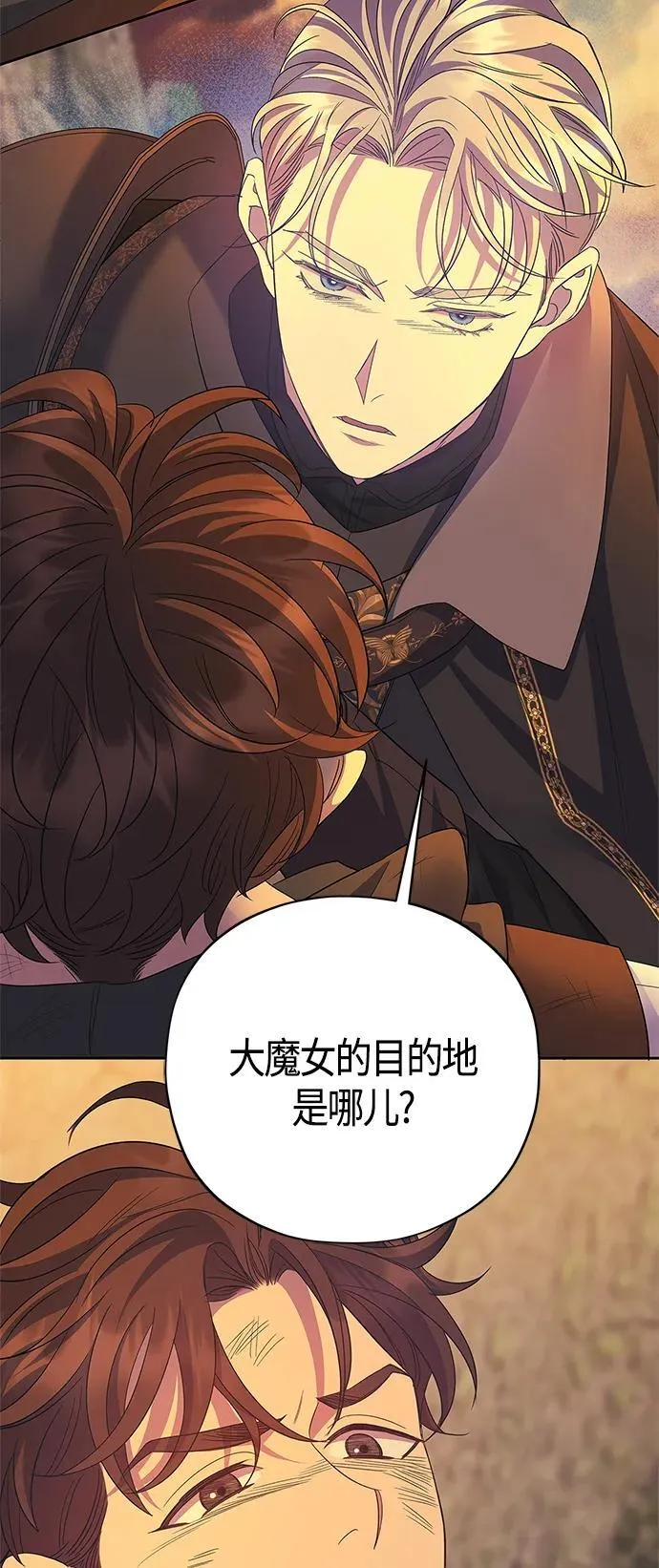 第36话 第43页
