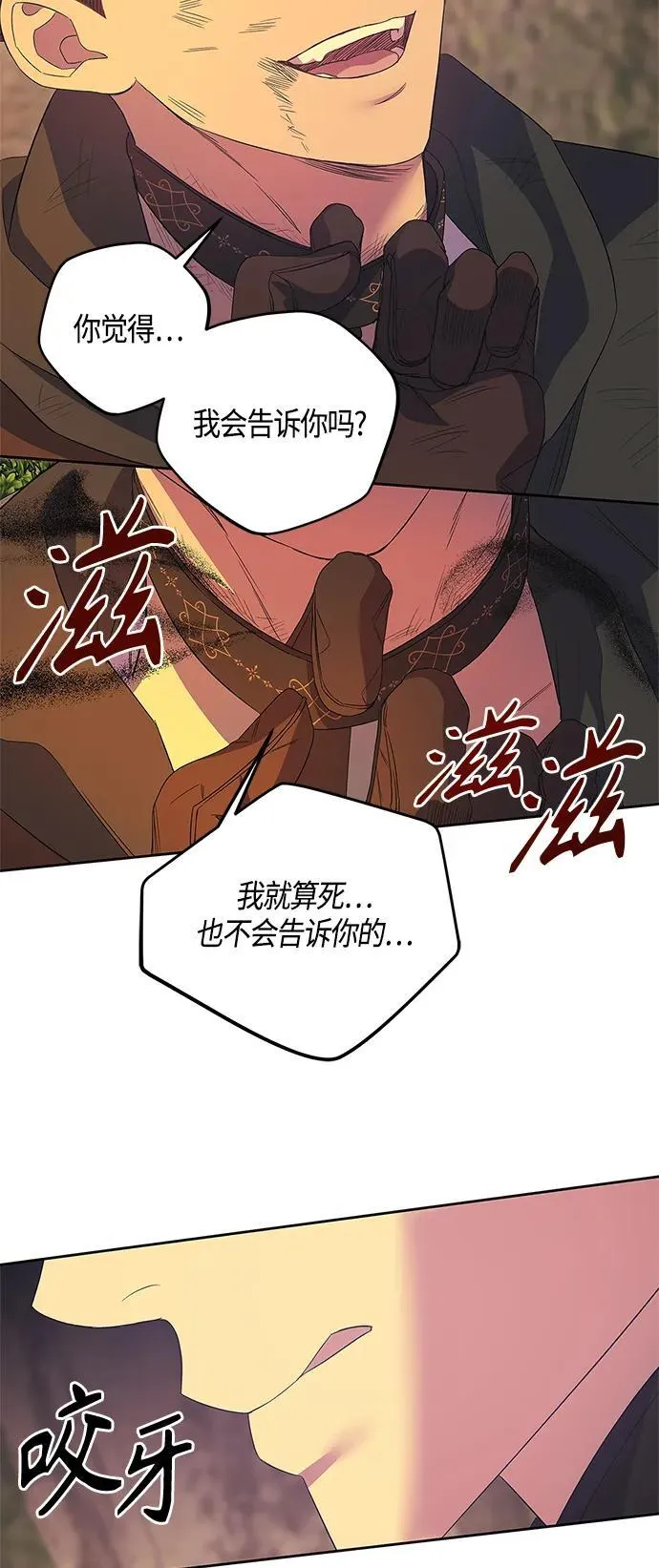 第36话 第44页
