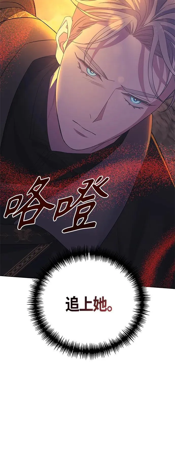 第36话 第51页