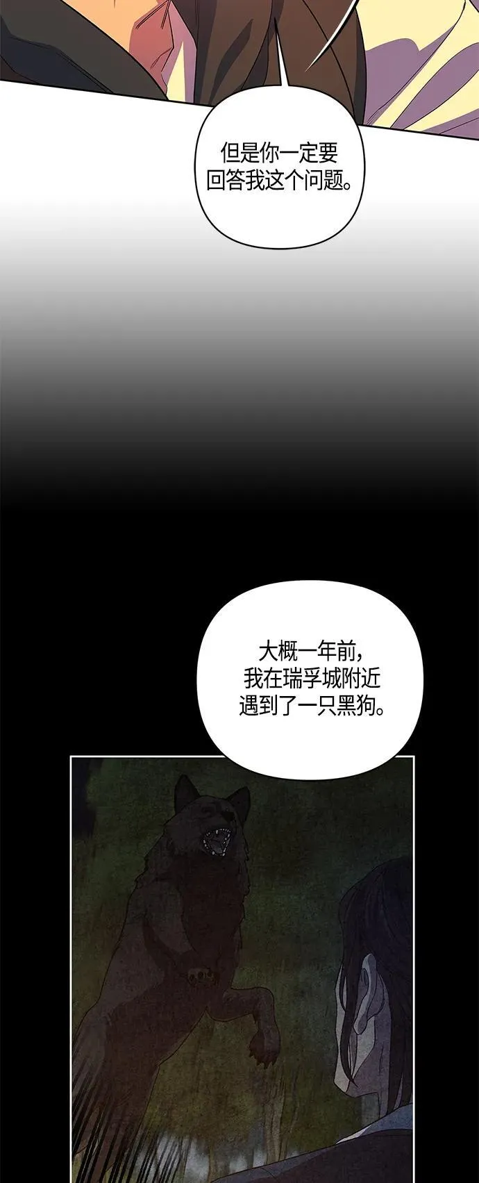 第35话 第4页