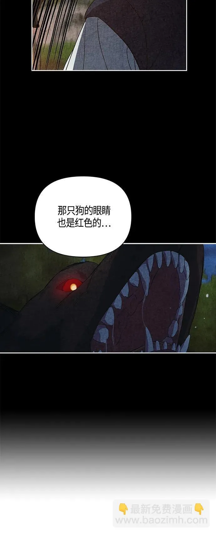 第35话 第5页