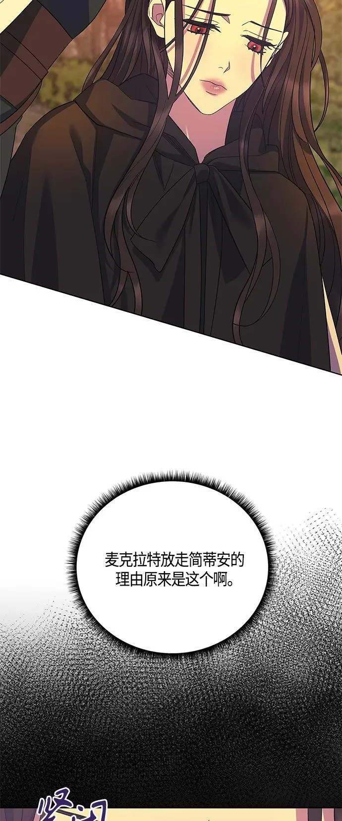 第35话 第7页