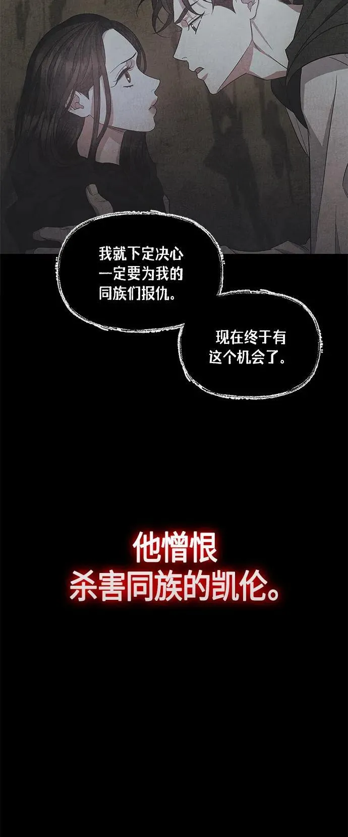 第35话 第9页