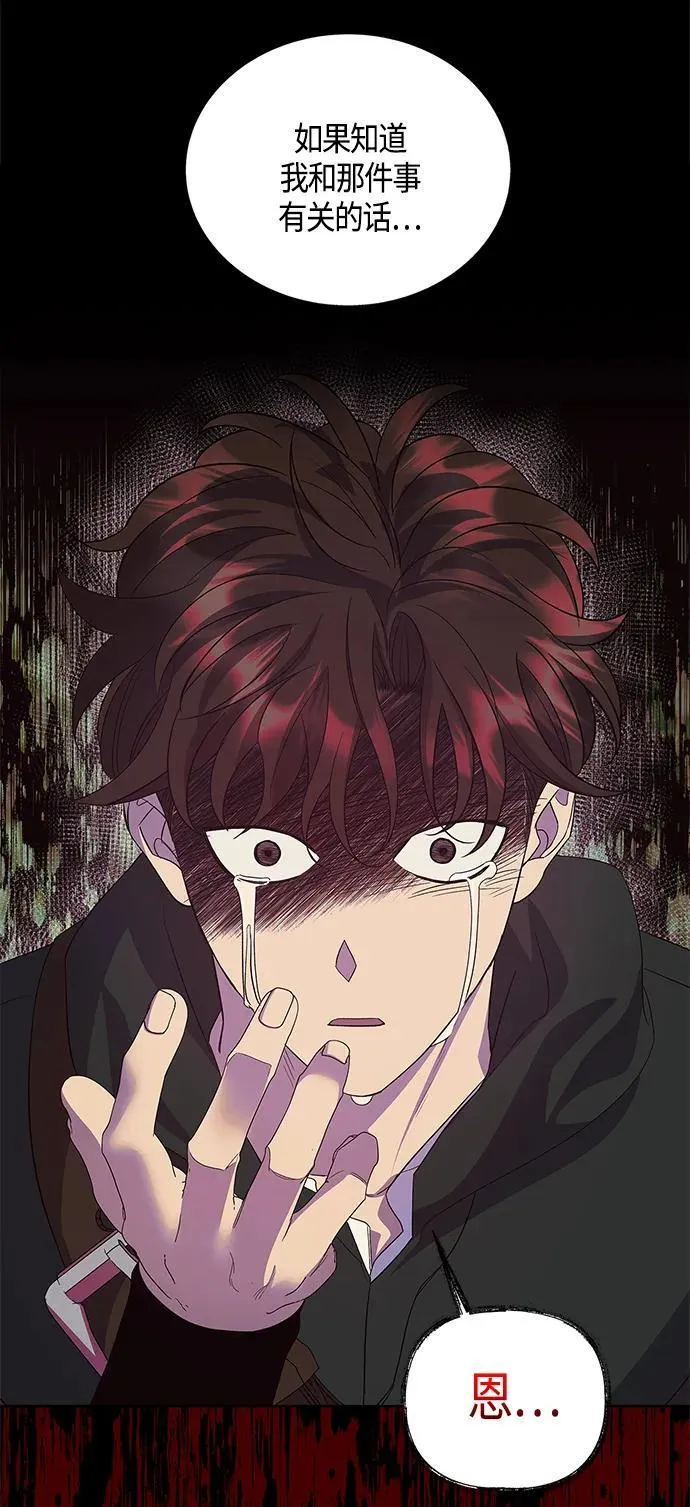 第35话 第10页