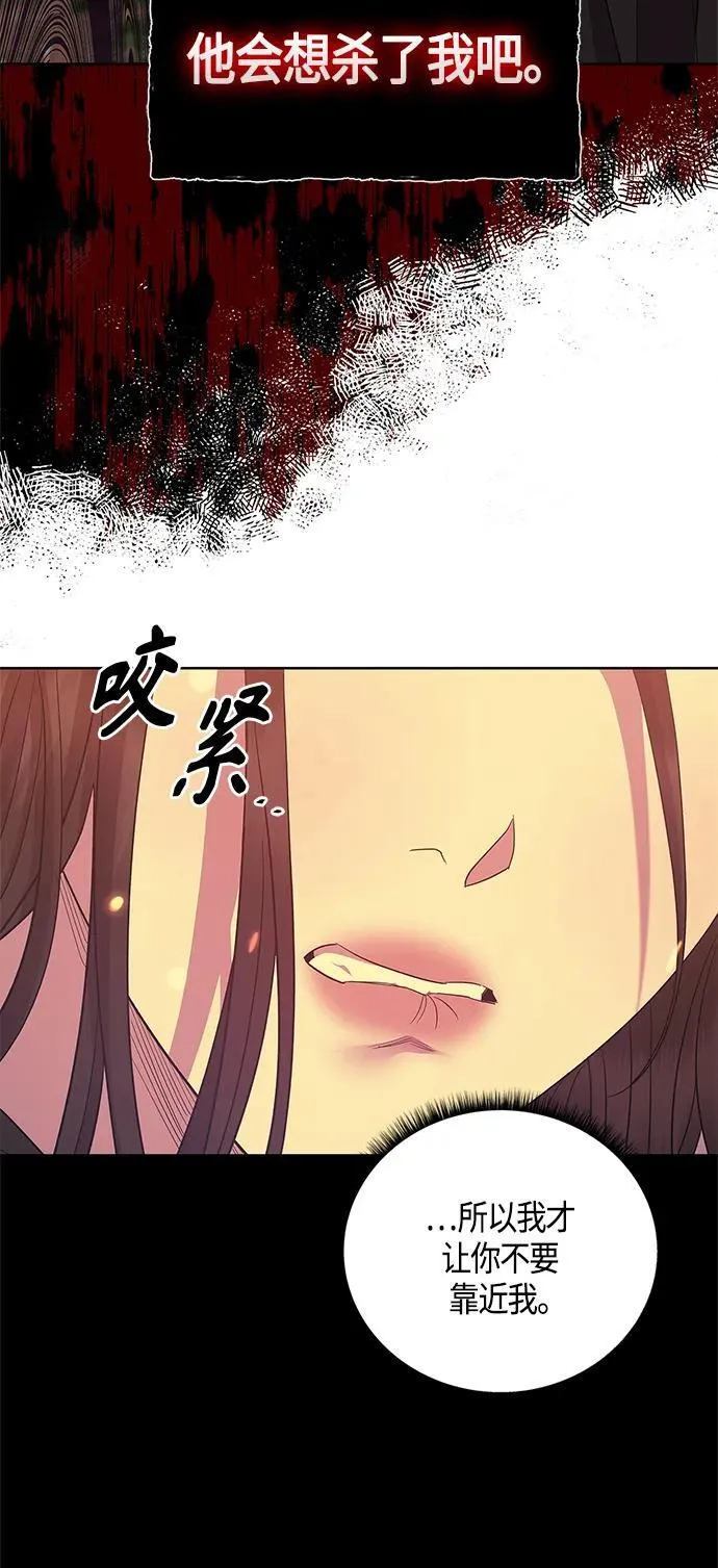 第35话 第12页