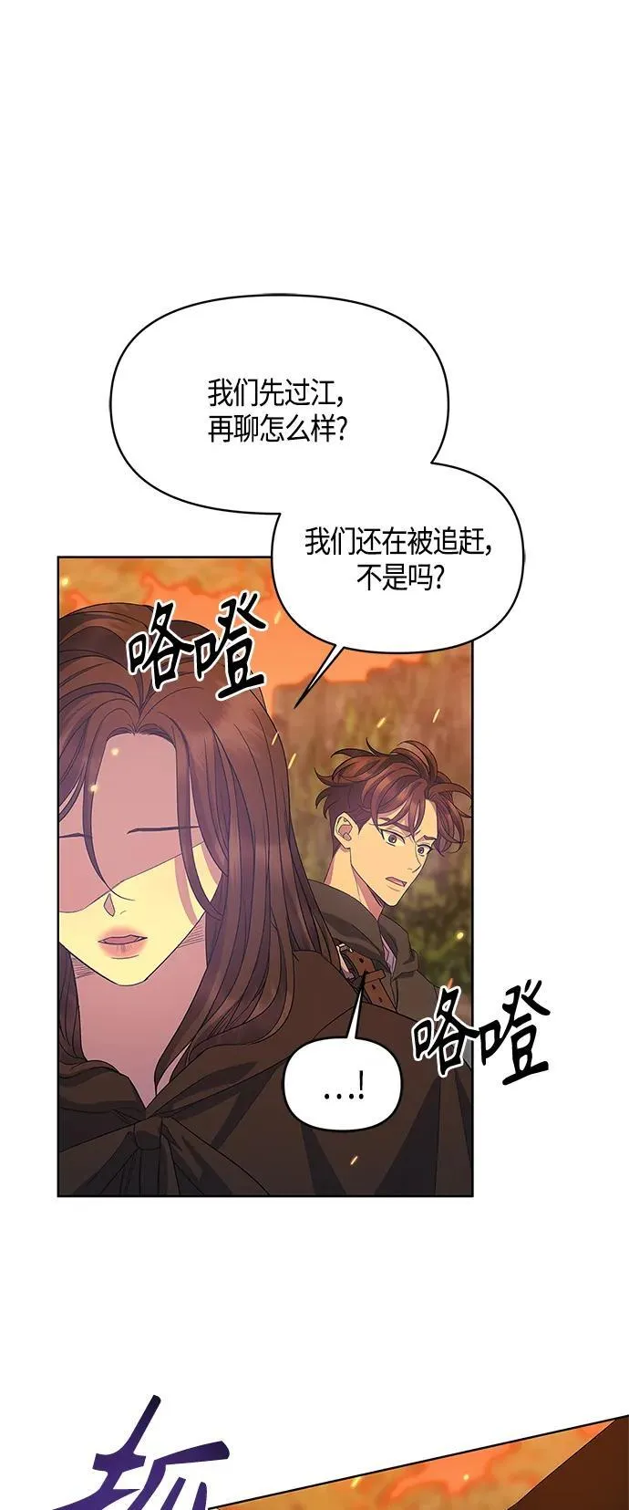 第35话 第16页