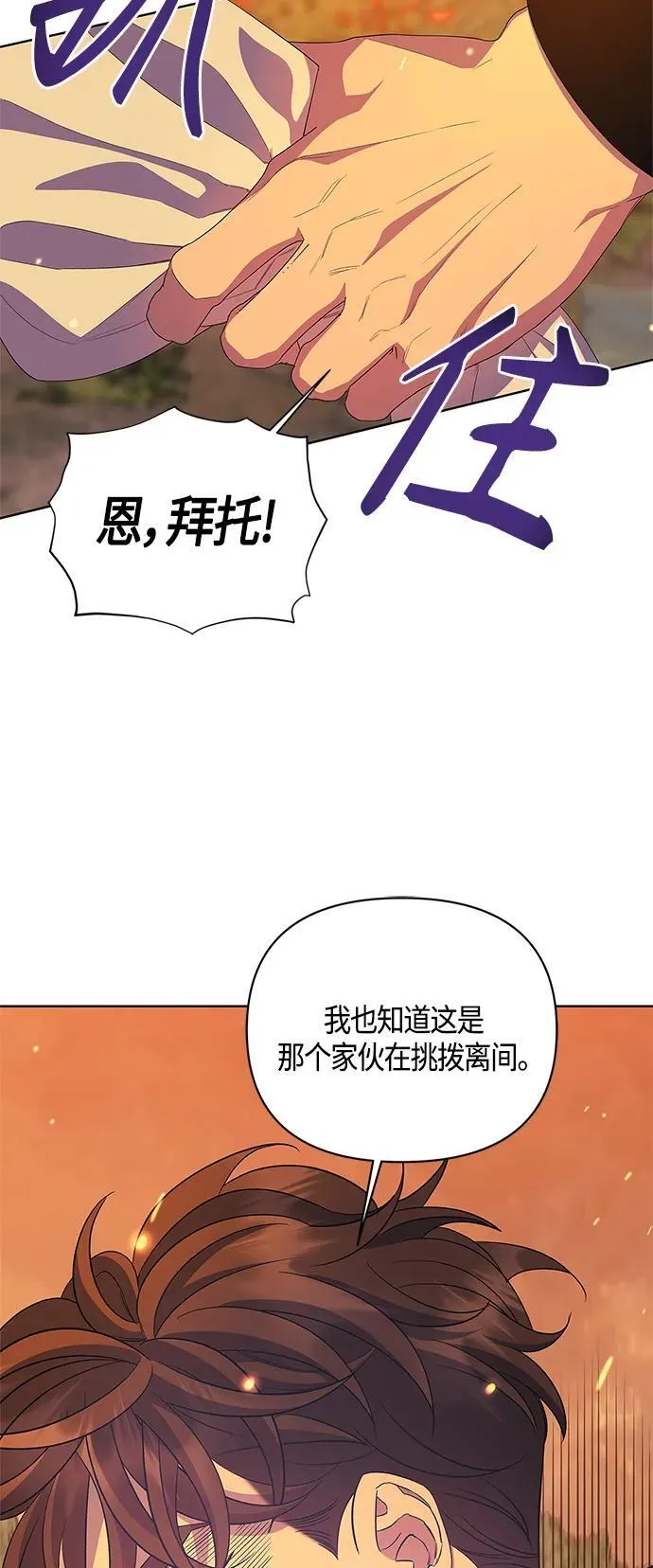 第35话 第17页