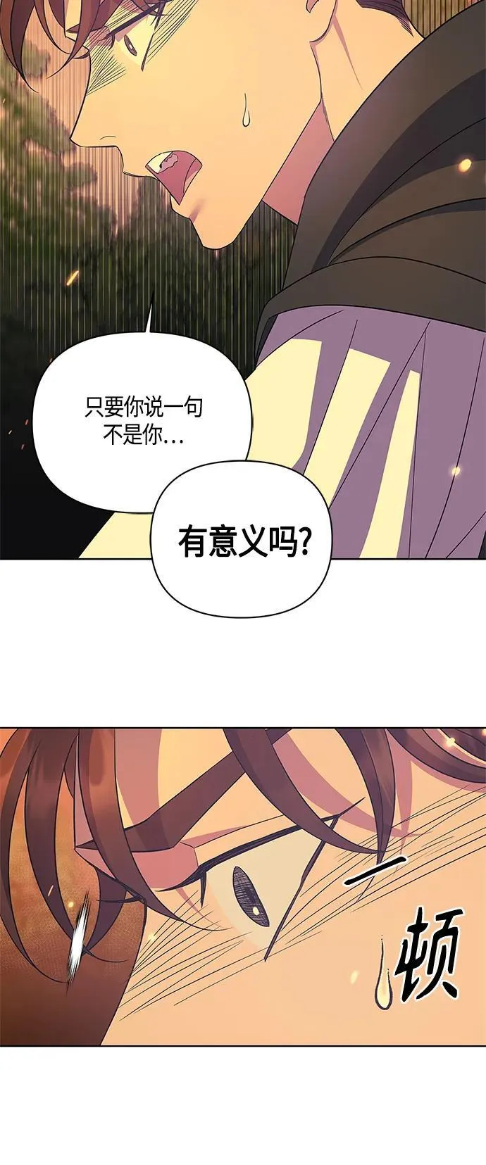 第35话 第18页