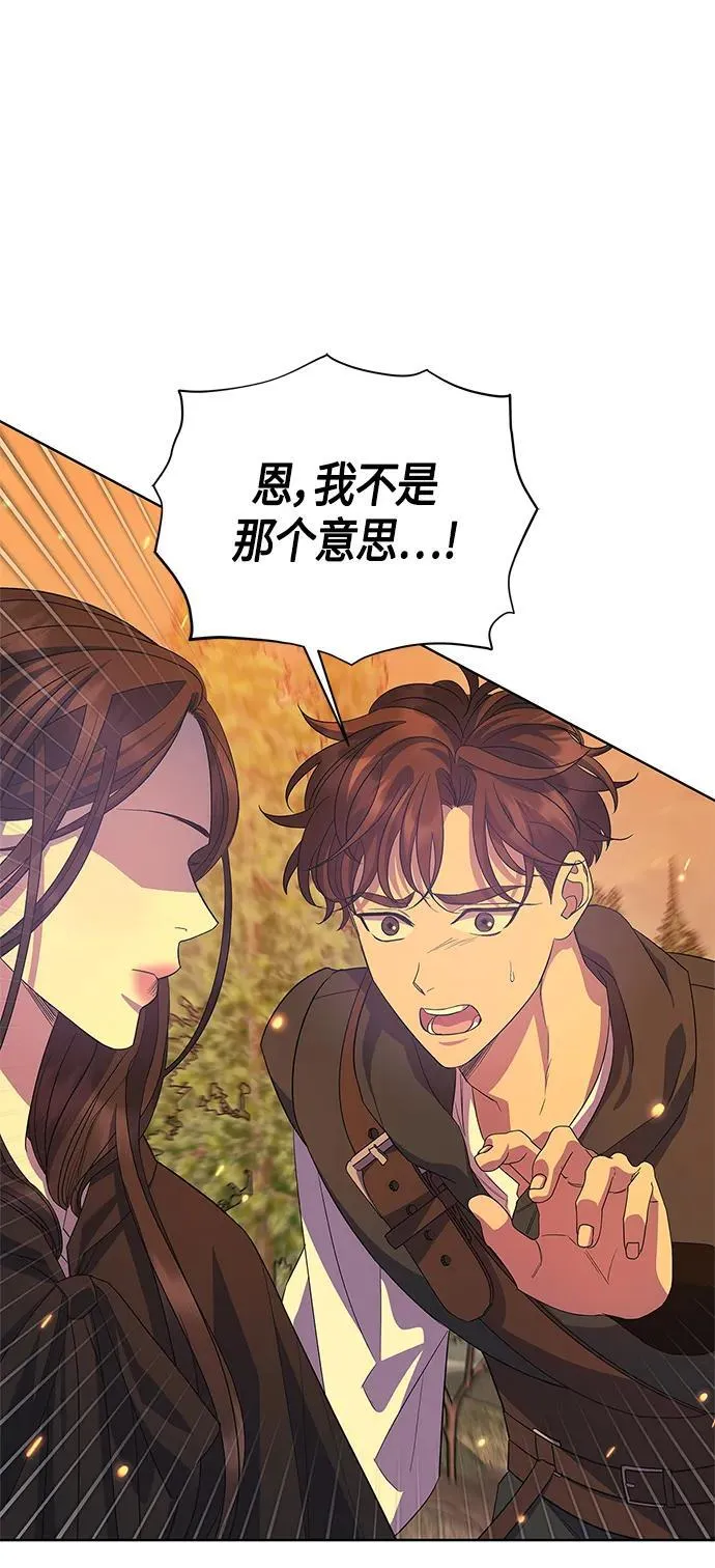 第35话 第20页