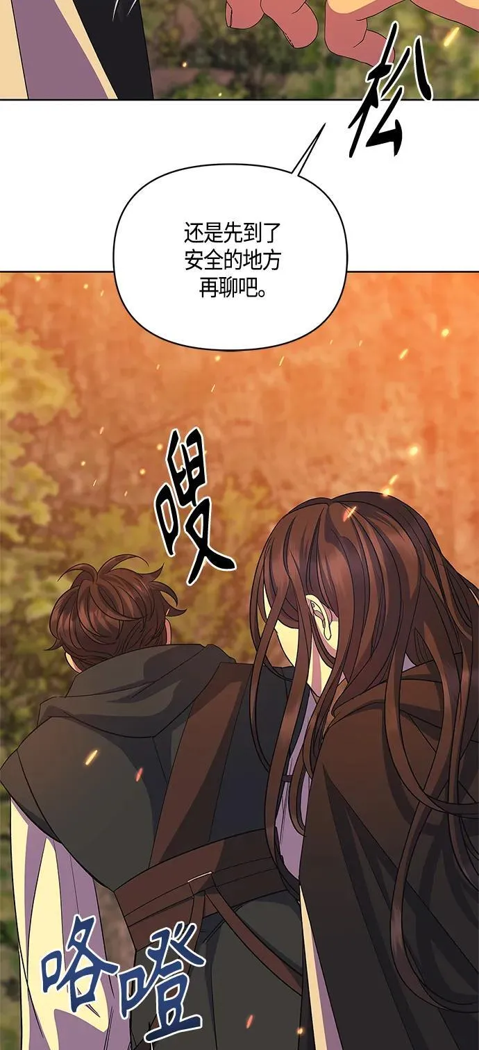 第35话 第22页