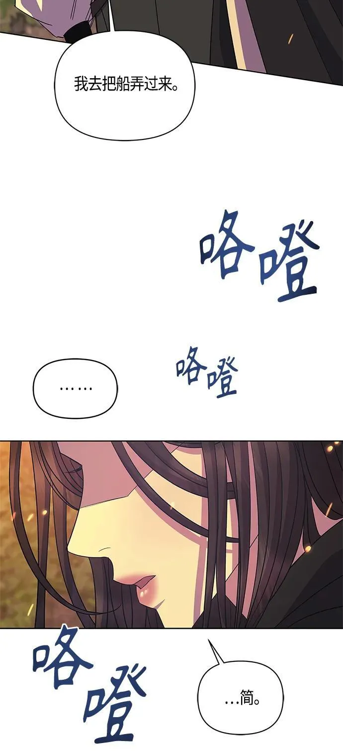 第35话 第23页