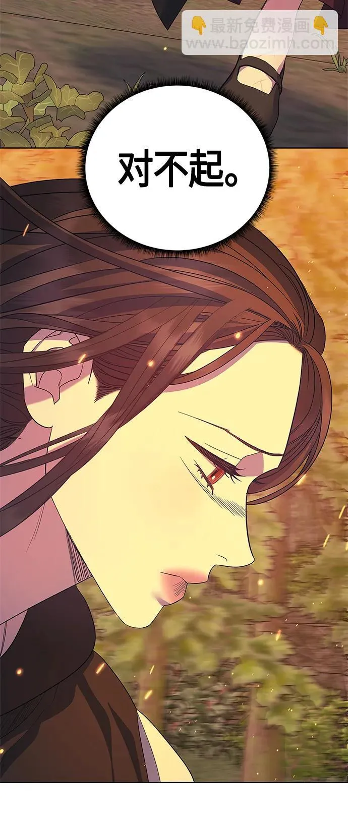 第35话 第26页