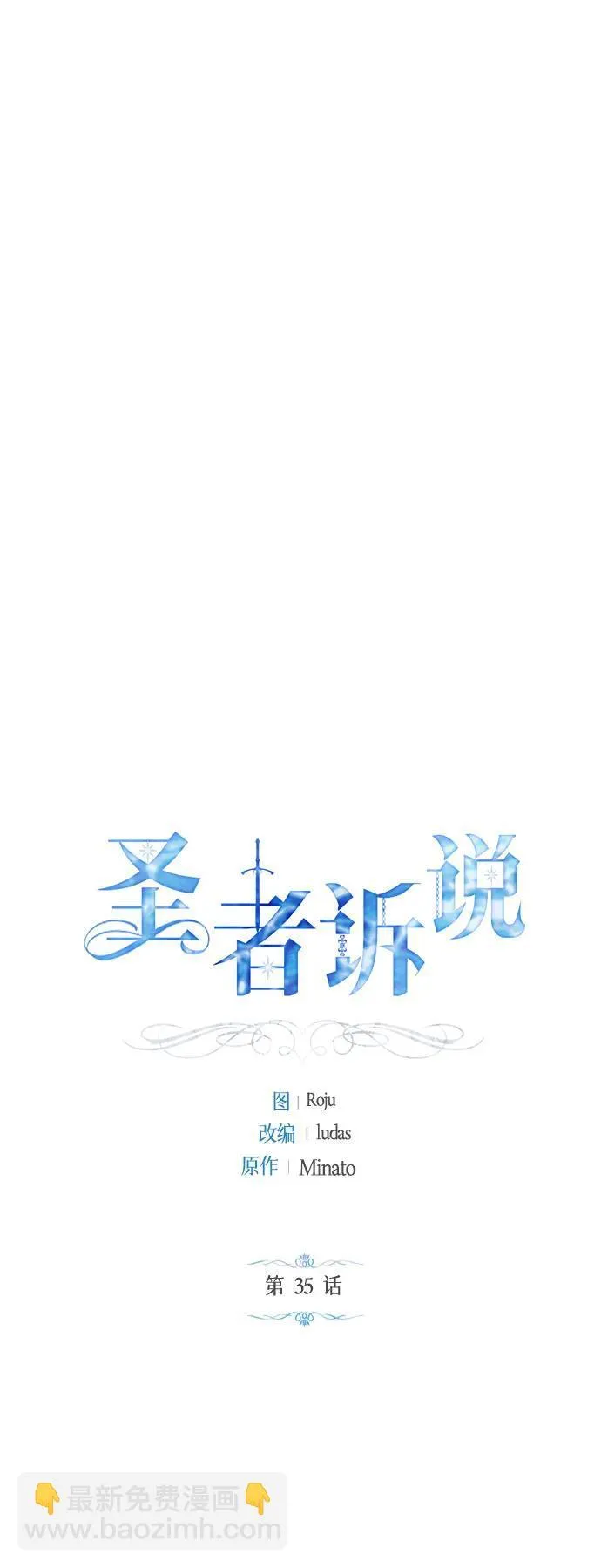 第35话 第27页