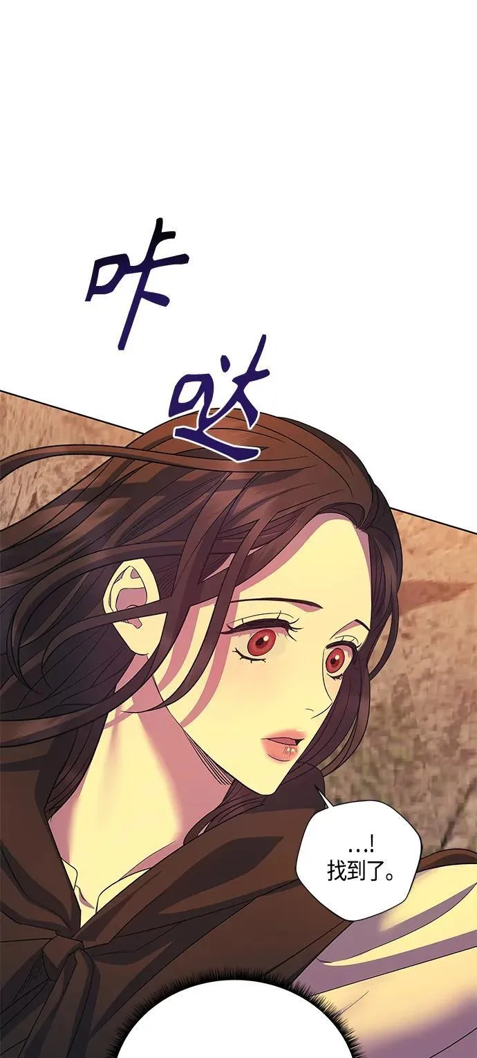 第35话 第31页