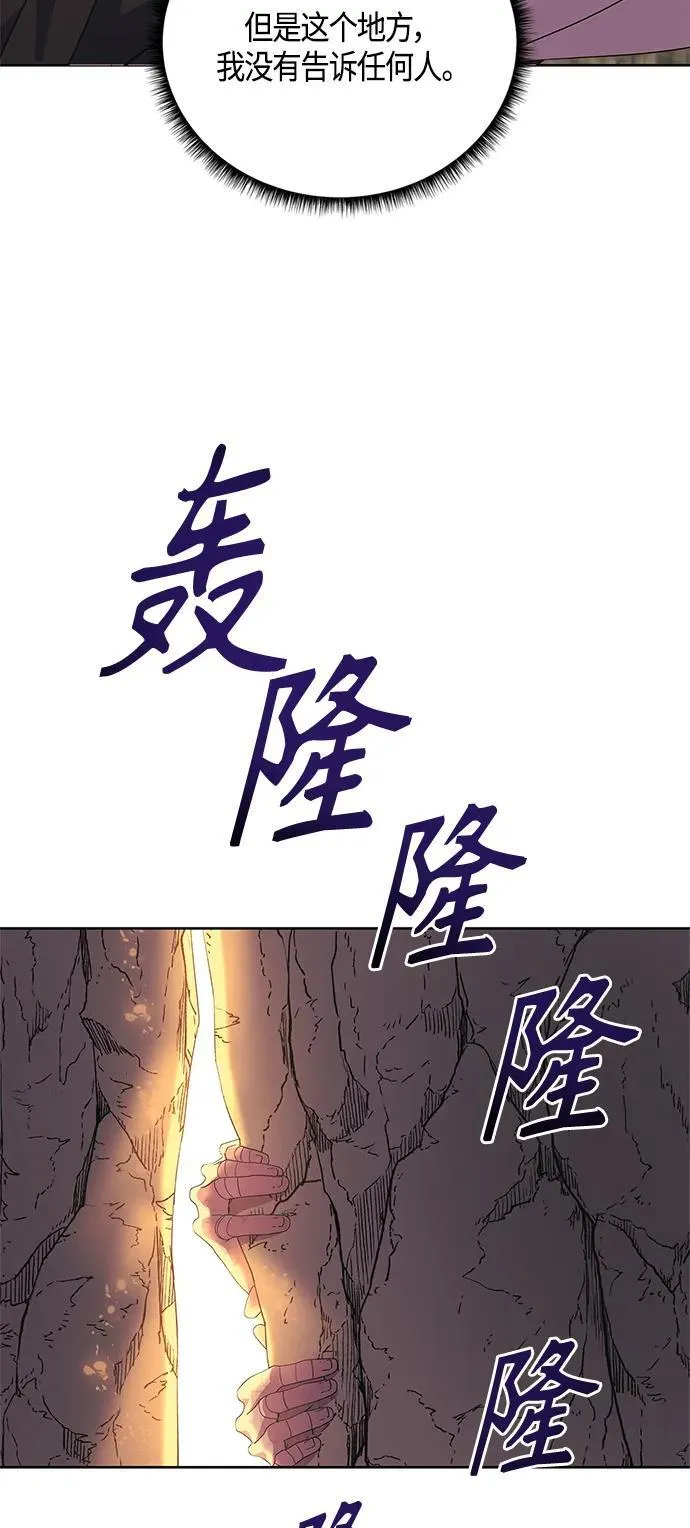 第35话 第32页