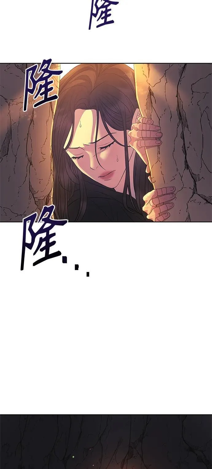 第35话 第33页