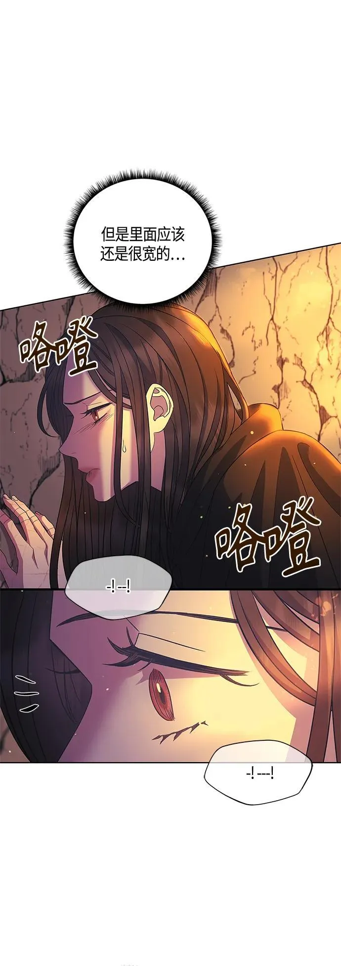 第35话 第35页