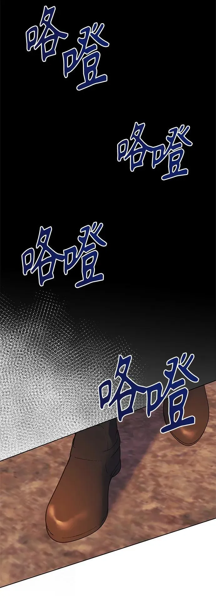 第35话 第37页