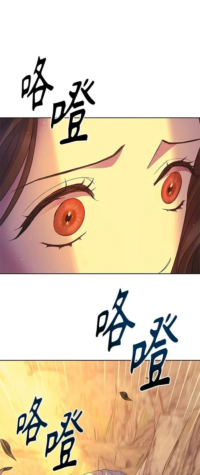 第35话 第38页