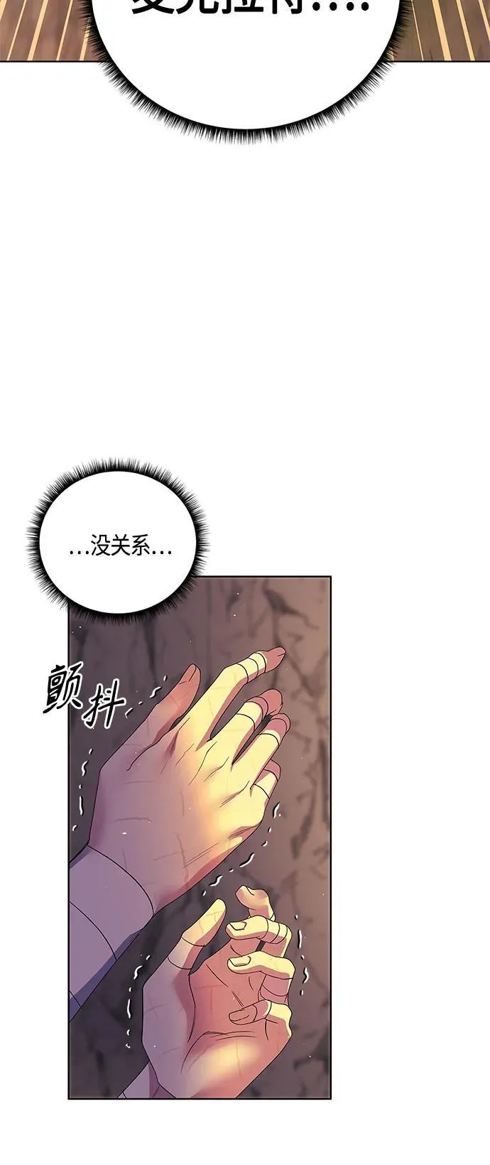 第35话 第40页