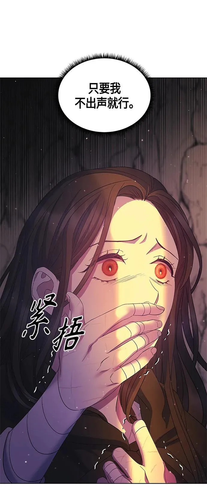 第35话 第41页