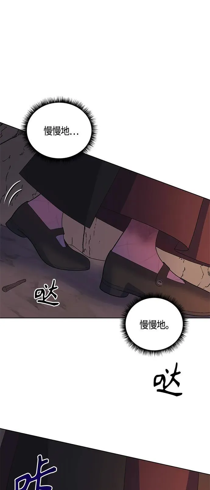 第35话 第42页