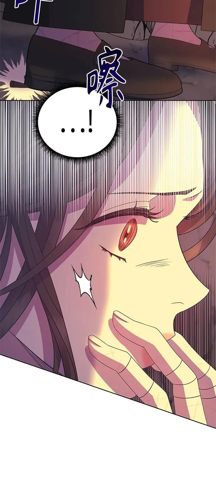 第35话 第43页