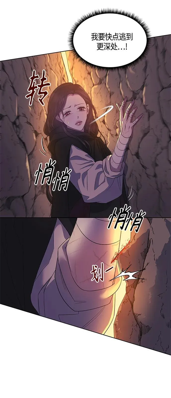 第35话 第44页