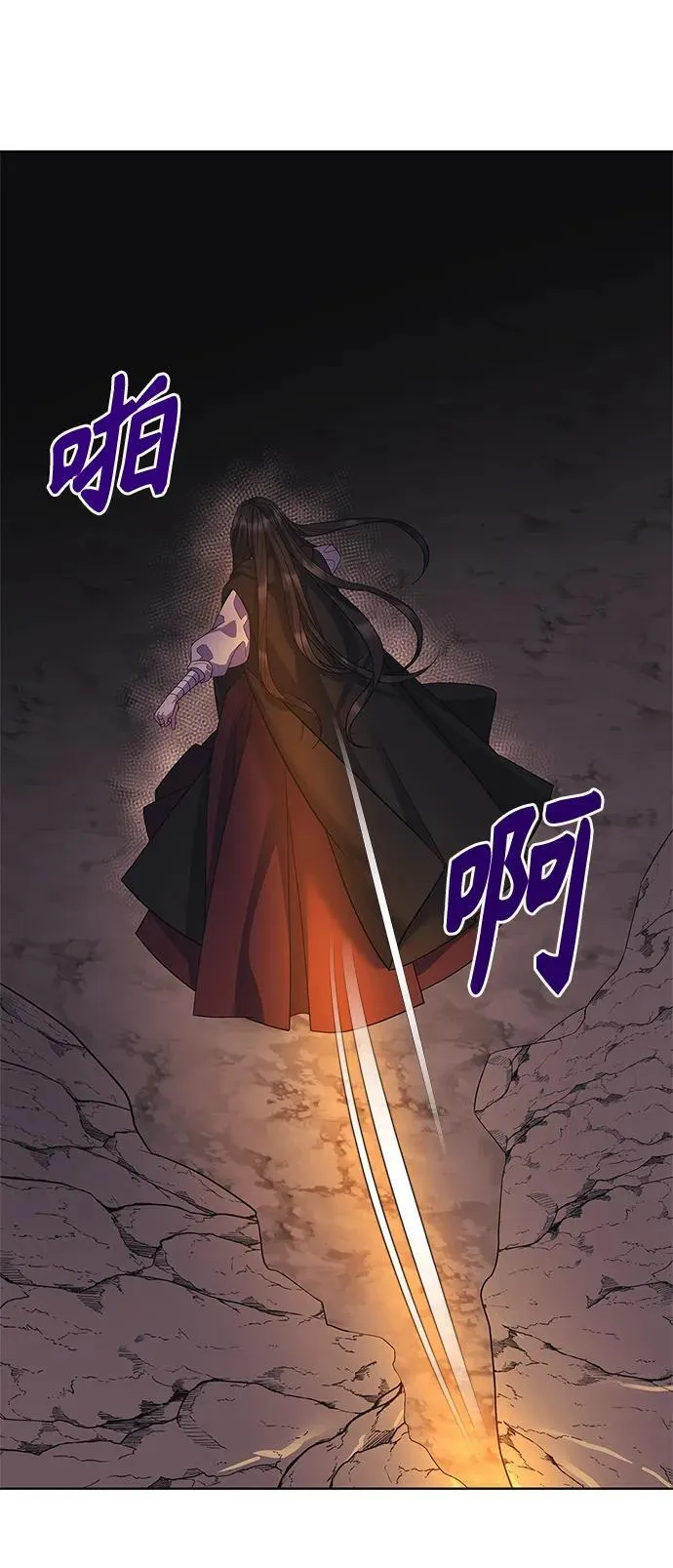 第35话 第45页