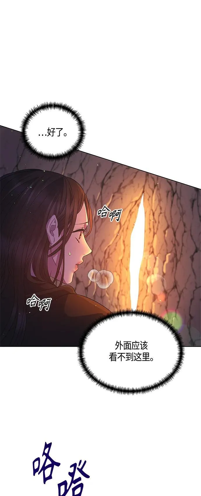 第35话 第46页