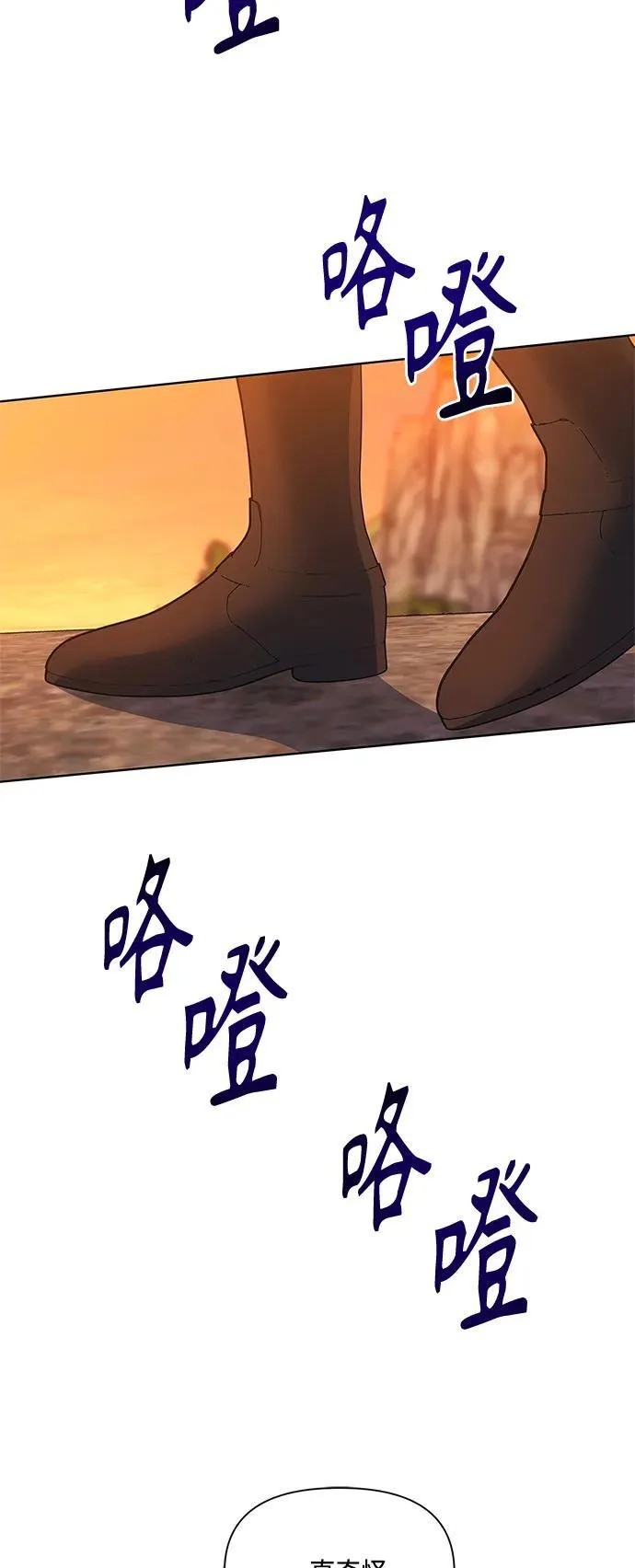 第35话 第47页