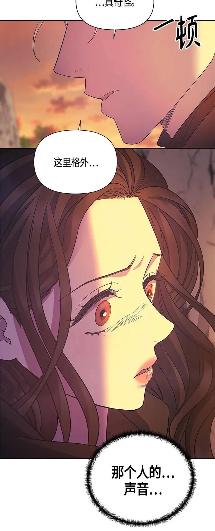 第35话 第48页