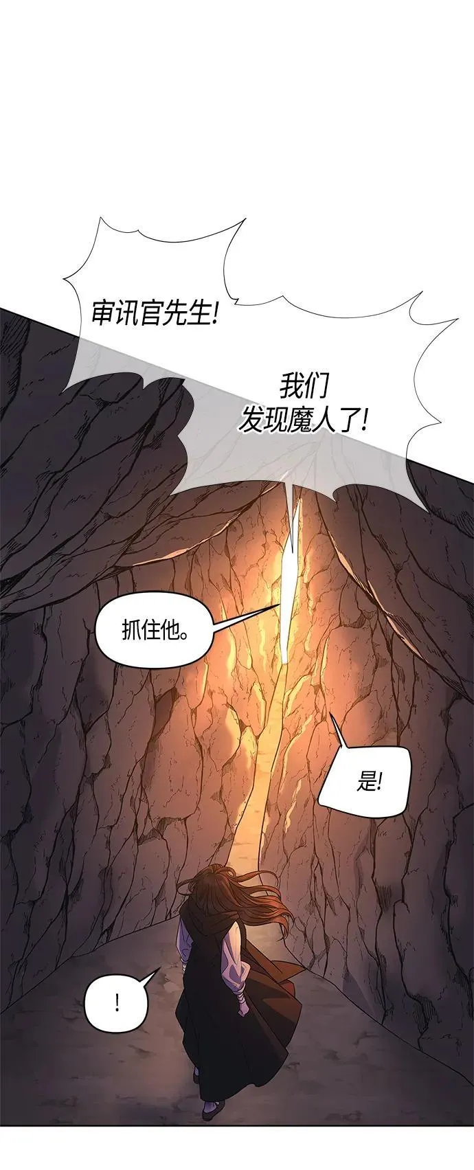 第35话 第49页