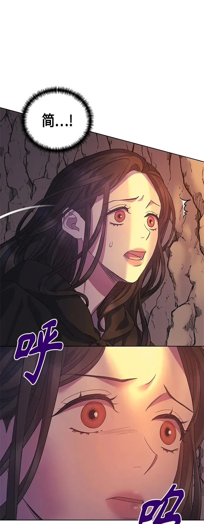 第35话 第50页