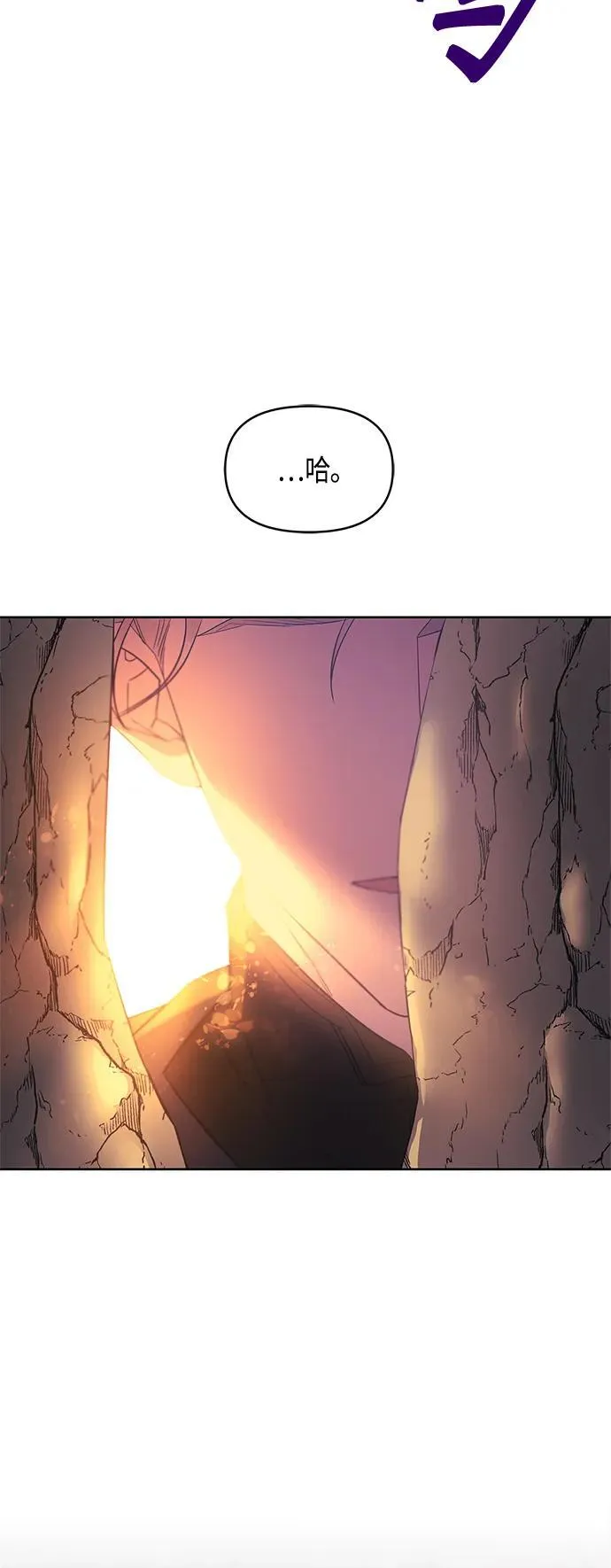 第35话 第51页