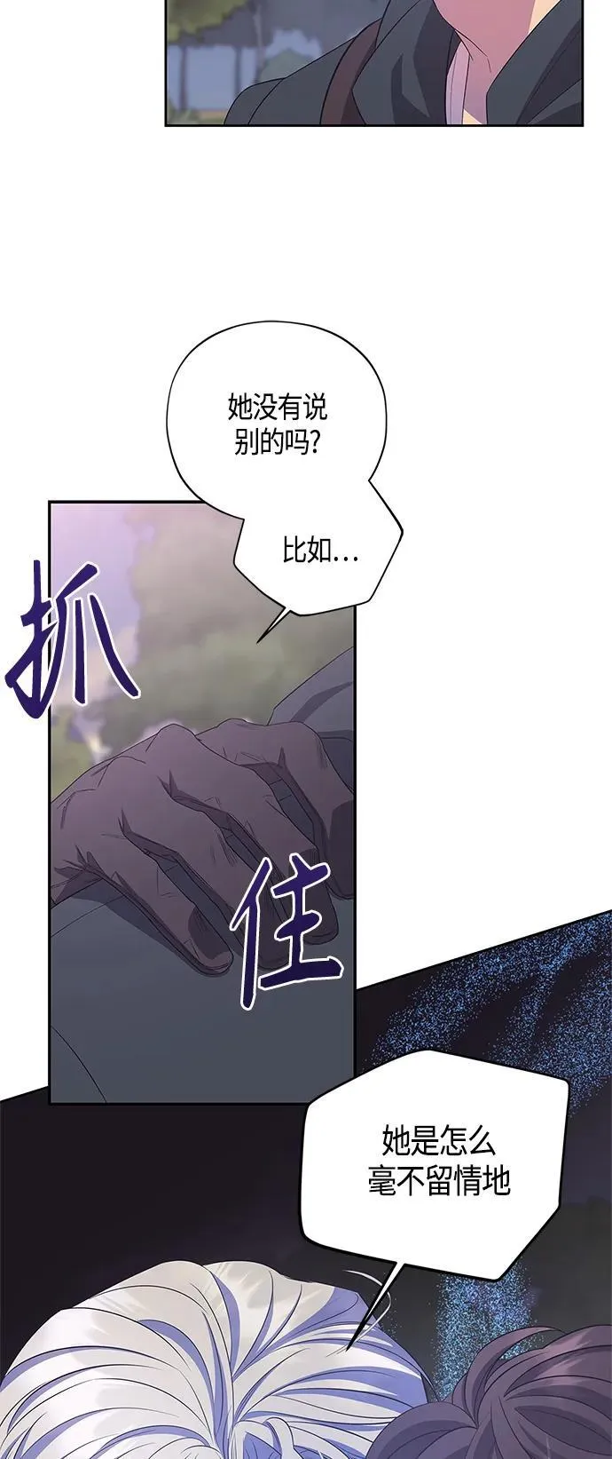第34话 第4页