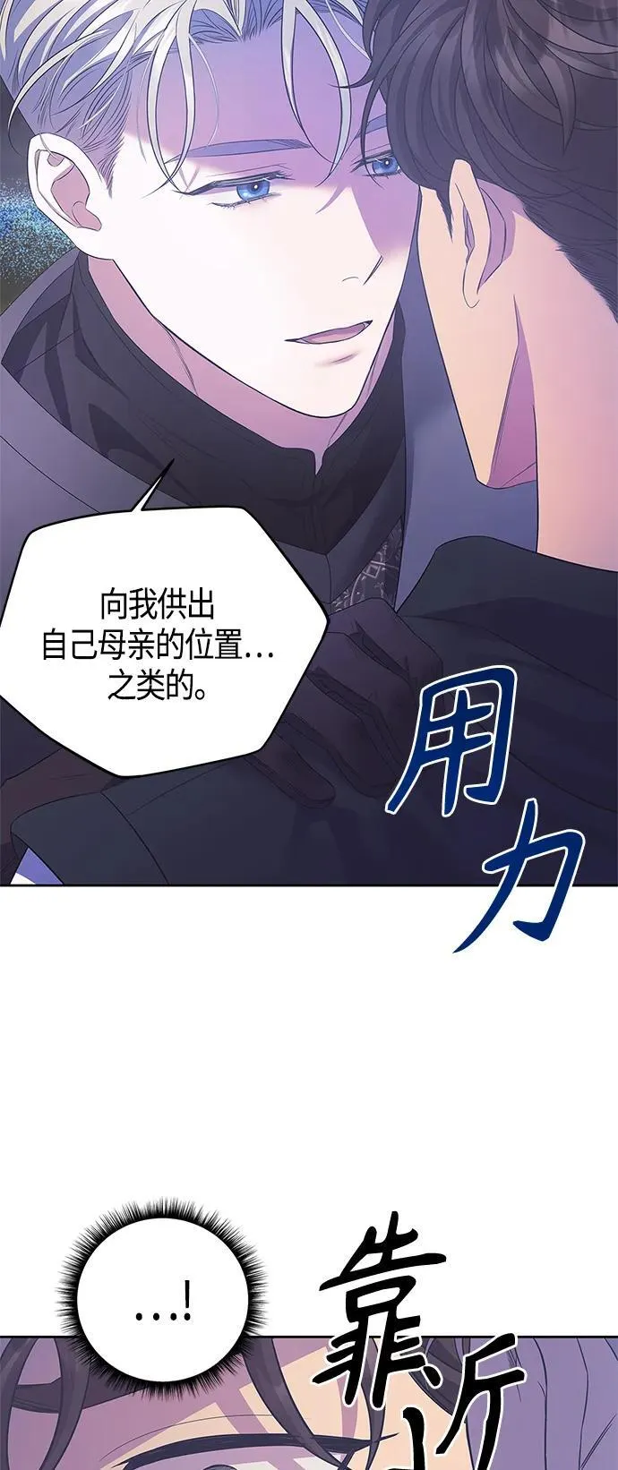 第34话 第5页